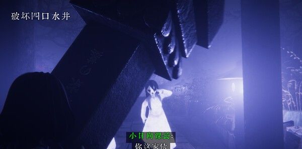 《近几灵务局》免安装中文版
