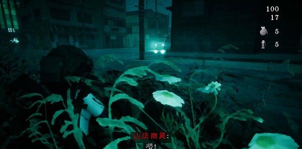 《近几灵务局》免安装中文版