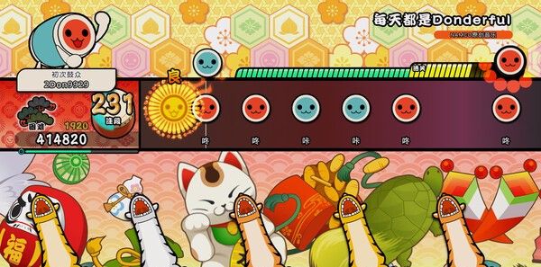 《太鼓之达人咚咚雷音祭》官方版下载