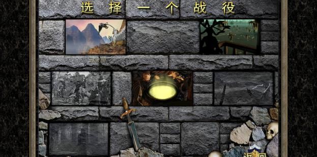 《魔法门之英雄无敌3HD》中文版