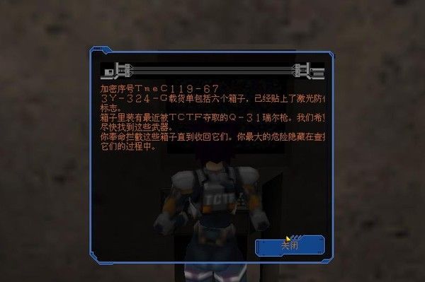 《奥妮》电脑版