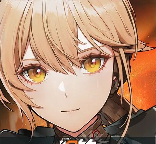 《少女前线2：追放》官方版