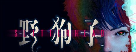 《野狗子裂头怪》中文版