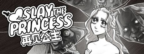 《Slay the Princess》中文版