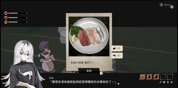 《少女布丁旅情》汉化版免安装