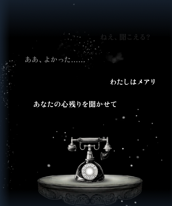 《薛定谔的电话》电脑版