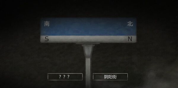 《街漓芳传》官方版