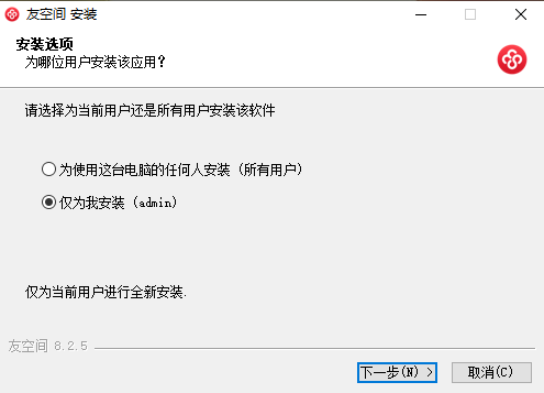 友空间