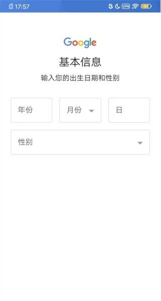 Google Play 商店