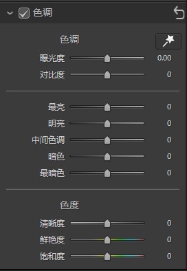 相片大师