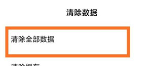 马克水印相机怎么修改时间和日期1