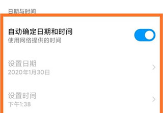 马克水印相机怎么修改时间和日期2