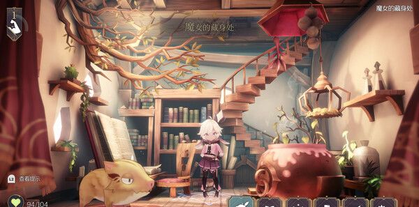 《魔女之泉R》官方版