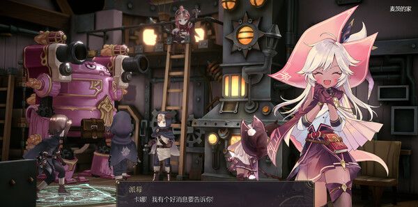 《魔女之泉R》官方版