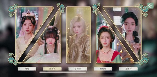 《完蛋！我被美女包围了！2》官方版