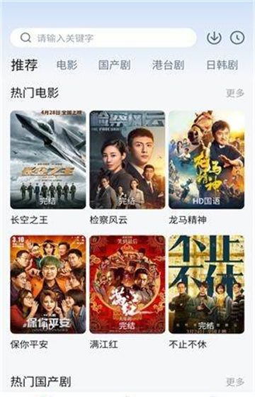 柠檬追剧