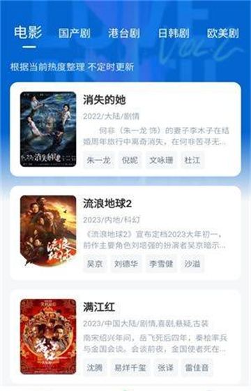 柠檬追剧
