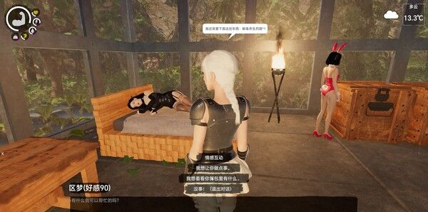 《孤岛笔记》试玩版