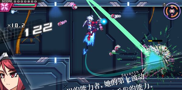 《苍蓝雷霆GUNVOLT三棱合极版》官方版