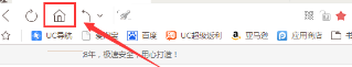 UC浏览器