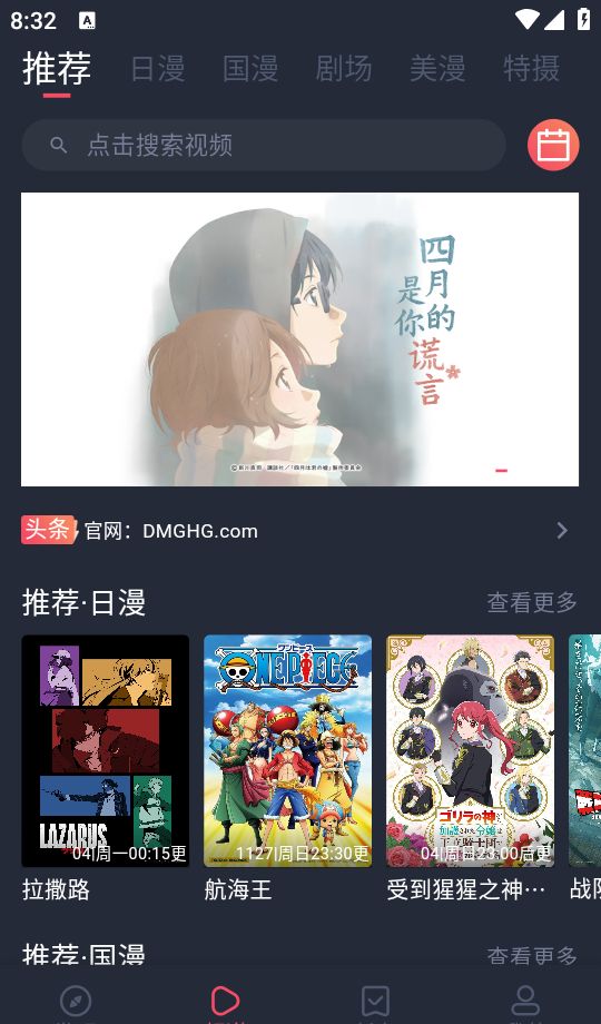 使用教程截图1