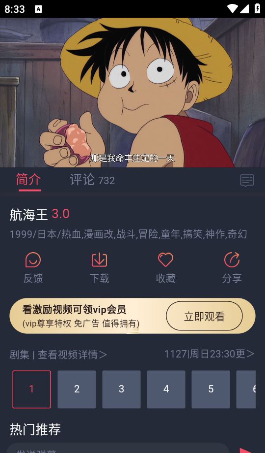 使用教程截图3