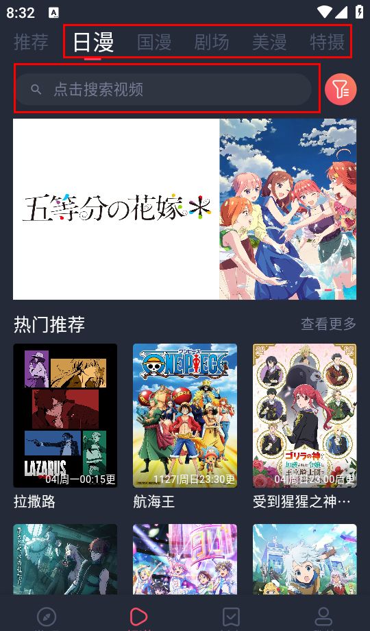 使用教程截图2