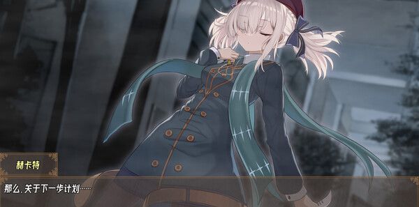 《虚构未来》官方版