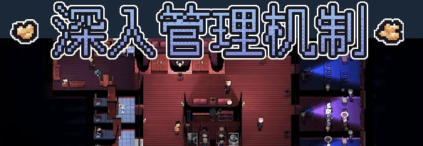 《像素影院物语》demo