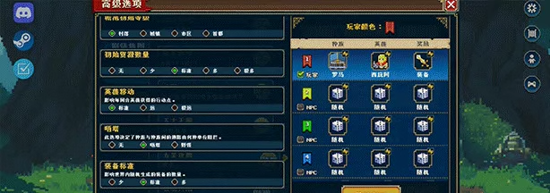 《帝国游戏：像素英雄》demo
