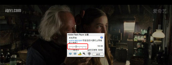爱奇艺