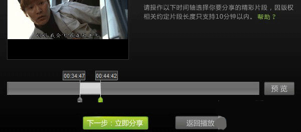 爱奇艺