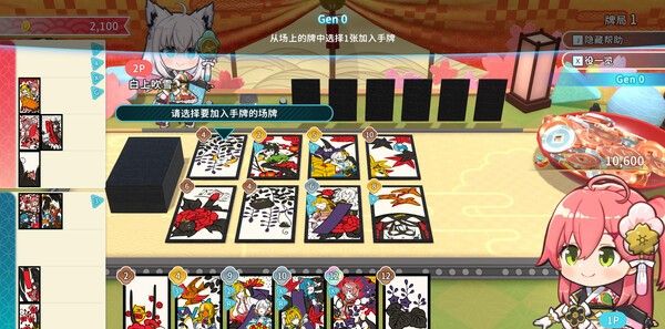 《hololive Holo's花札》免安装中文版