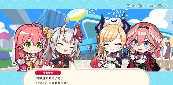 《hololive Holo's花札》免安装中文版