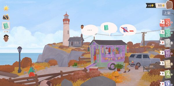 《小小书店》官方版