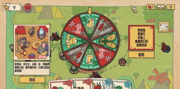 《国王的新牌》官方版