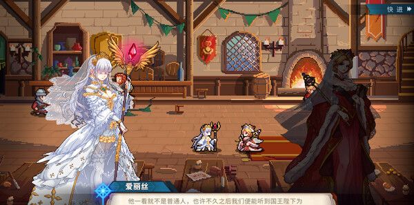《十字军骑士》官方版