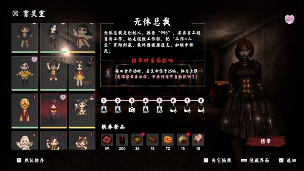 《除灵事务所》官方版