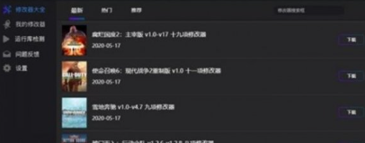 风灵月影使用教程 风灵月影