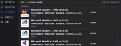 风灵月影使用教程 风灵月影