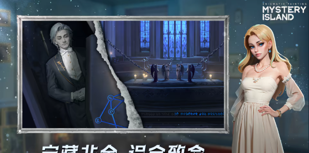 《神秘岛：诡画》demo