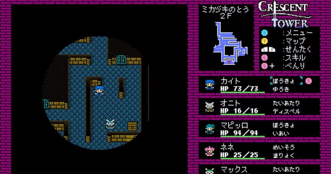 《新月之塔》免安装汉化版