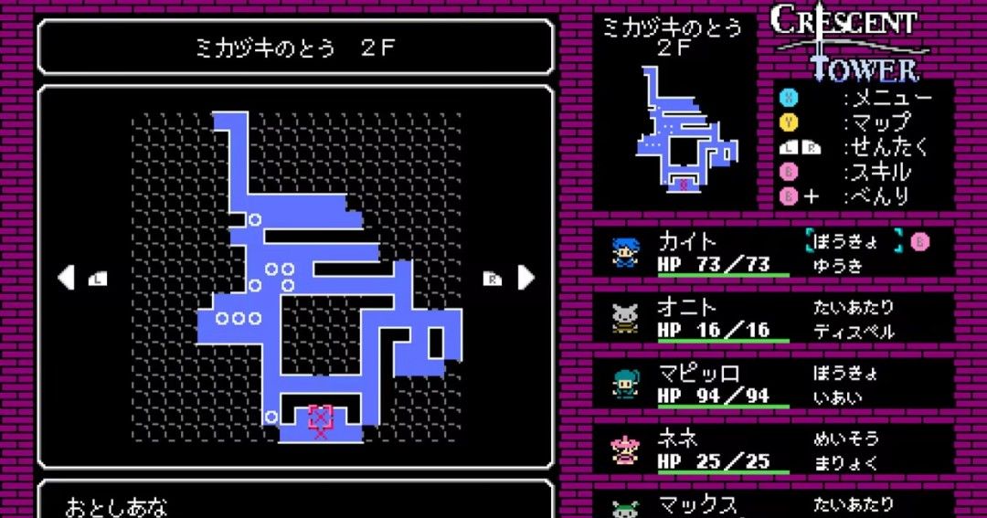 《新月之塔》免安装汉化版