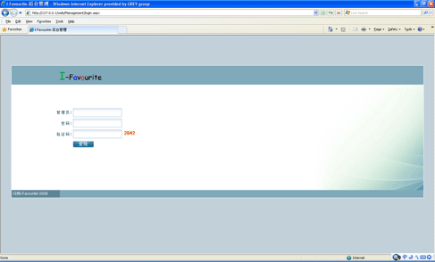石青建站养站大师