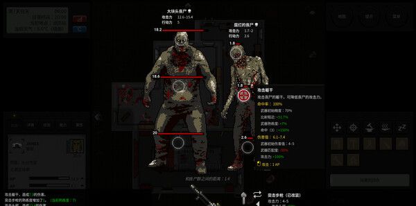 《终点站：僵尸幸存者》官方版