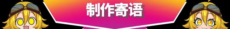 《萌萌夹击》免安装汉化版