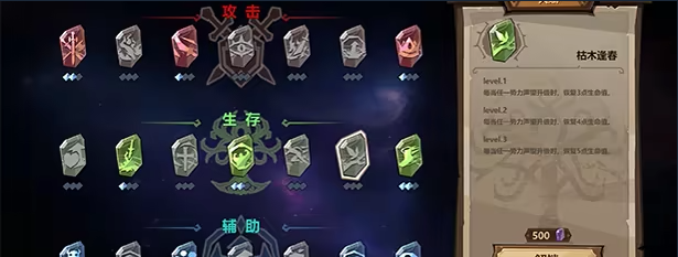 《旅人竞技场》demo