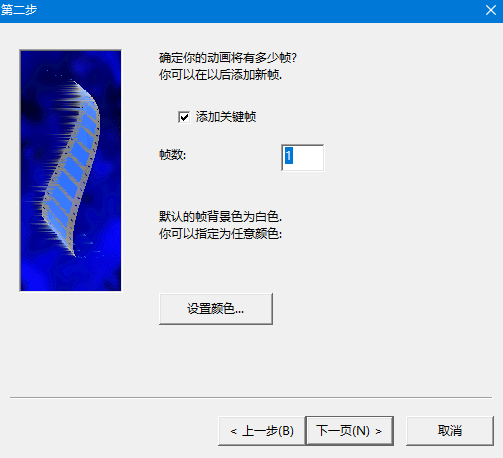 Selteco Bannershop GIF Animator