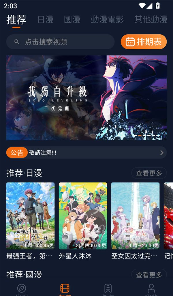 使用方法截图1