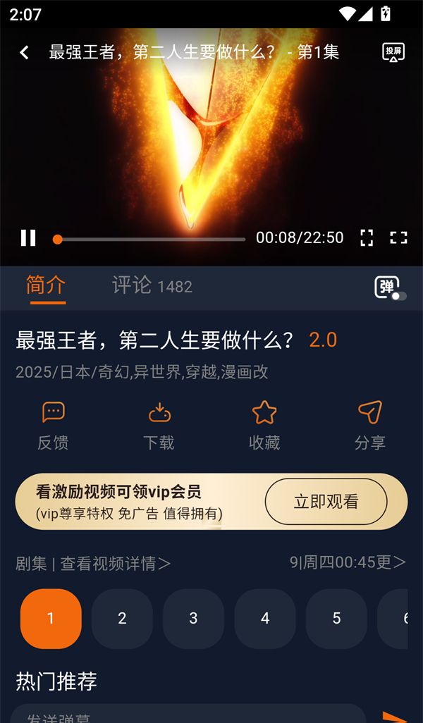使用方法截图3